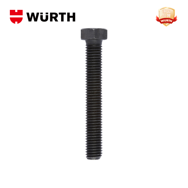 六角螺栓|M18*50|M18*50|GB5783|伍尔特|碳钢发黑/起订量1000/8.8|