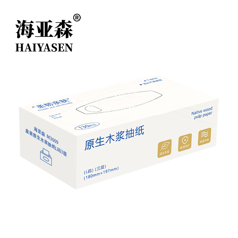 海亚森 M3009 盒装原生木浆抽纸L码3层 130抽/盒 面巾纸(计价单位:盒)白色
