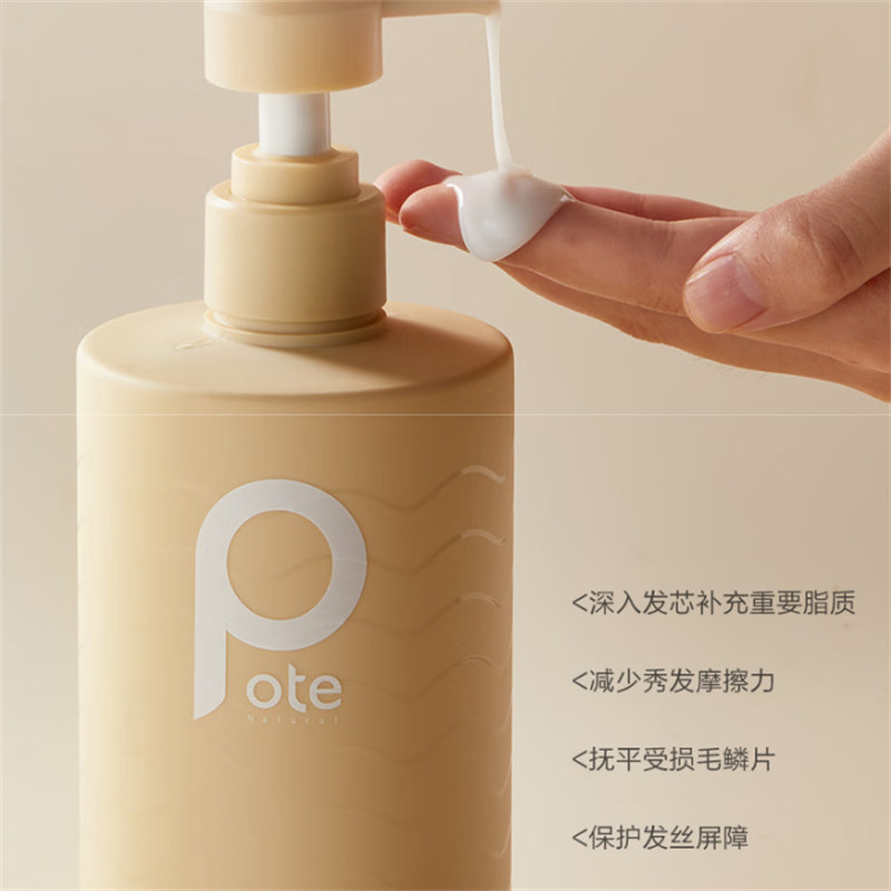 柏缇 海藻维生素E护发素 505ml高清大图