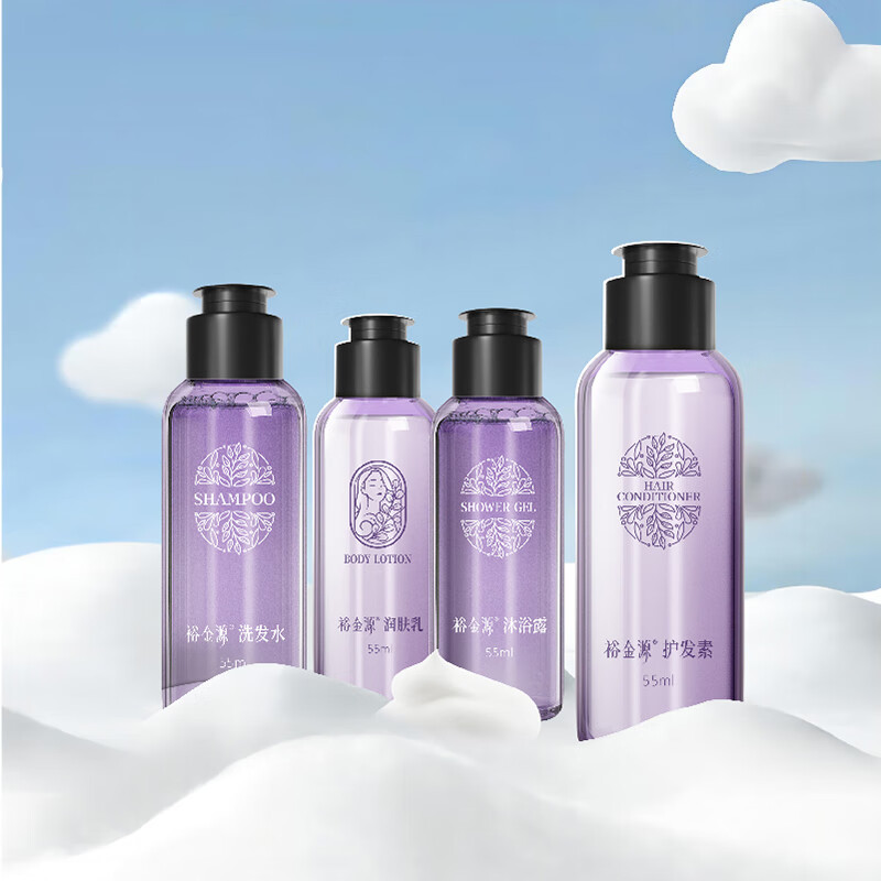 裕金源 4件套(55ml*4) 洗护发护肤便携旅行套装 4.00 瓶/套 (计价单位:套)