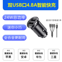 飞利浦车载充电器一分二usb快充汽车点烟器转换插头4.8A1拖2车充DLP4001B10036