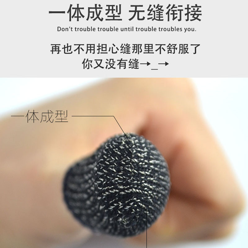 超薄防汗指套吃鸡手套手游戏手指套刺激战场职业和平精英王者神器防手汗大拇指竞技版触摸屏防滑主播晚玉