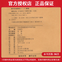 AB卷小学五年级上册语文试卷 2019部编人教版 小学ab卷5年级上册语文同步模拟训练习册 一课一练单元测试卷期中期