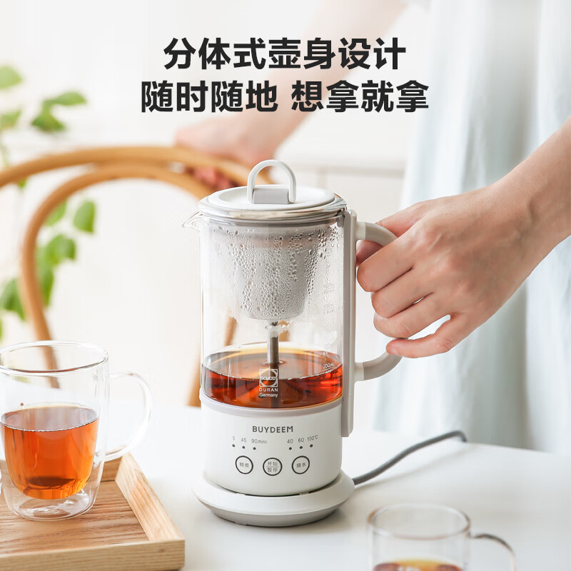 北鼎(Buydeem)北鼎养生壶烧水壶多功能煮茶器迷你养生杯办公室便携分体式煮茶器 K36本白色(不含萃取篮)