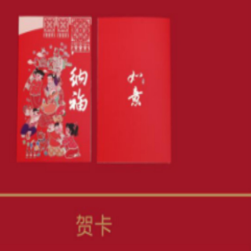 连联红 瓦楞盒-万象更新对联春联套装高清大图
