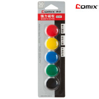 齐心(COMIX)B2383 5个装彩色强力磁粒 白板磁扣磁铁磁扣磁吸 30mm
