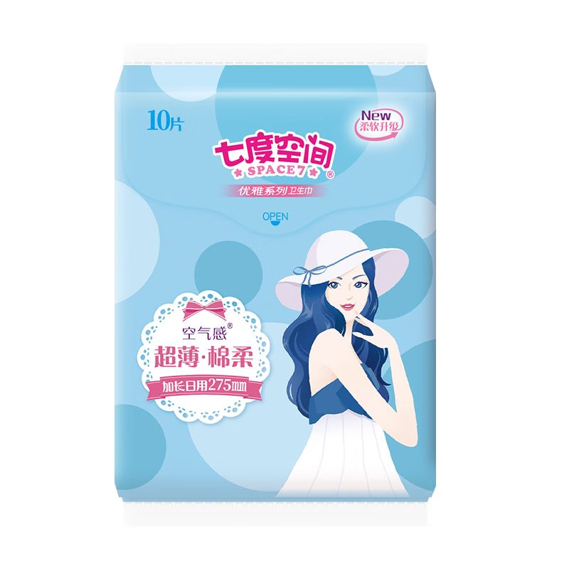 七度空间 5QUC8210(包装)优雅纯棉系列夜用卫生巾275mm*10片*5包装高清大图