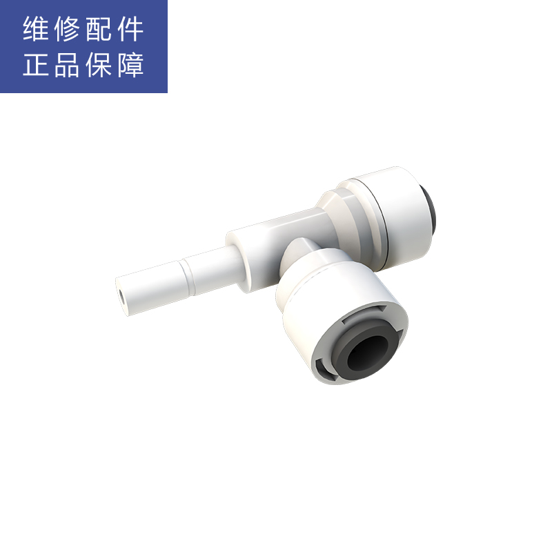 帮客材配 惠而浦净水器R600C88净水机 侧T型插栓 T型三通 2分快接 一端2分快插一端2分插栓高清大图