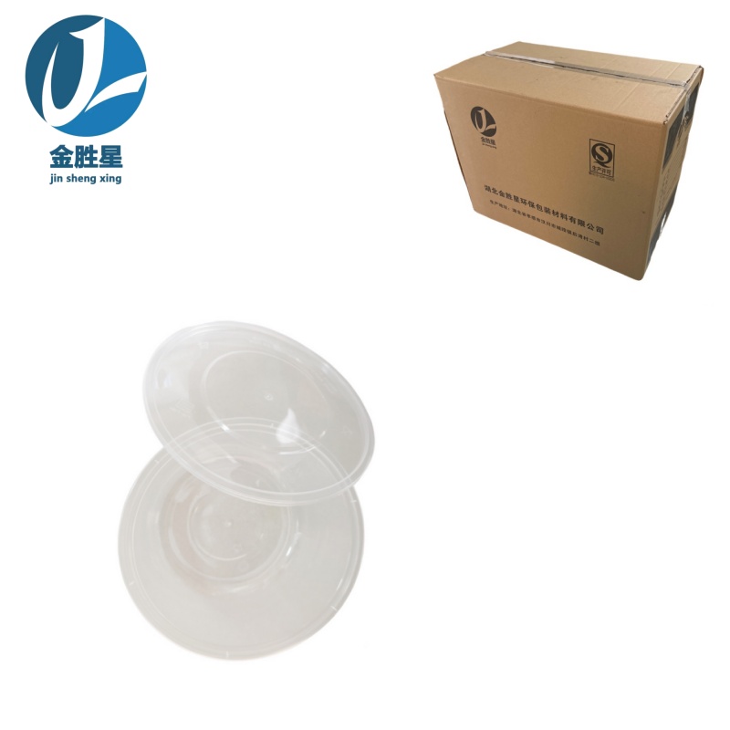 金胜星 圆餐盒(加厚)750ml 300套/件