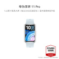 华为手环11 Pro NFC版 CDY-B59 海岛蓝 银色铝合金表壳+蓝色氟橡胶表带