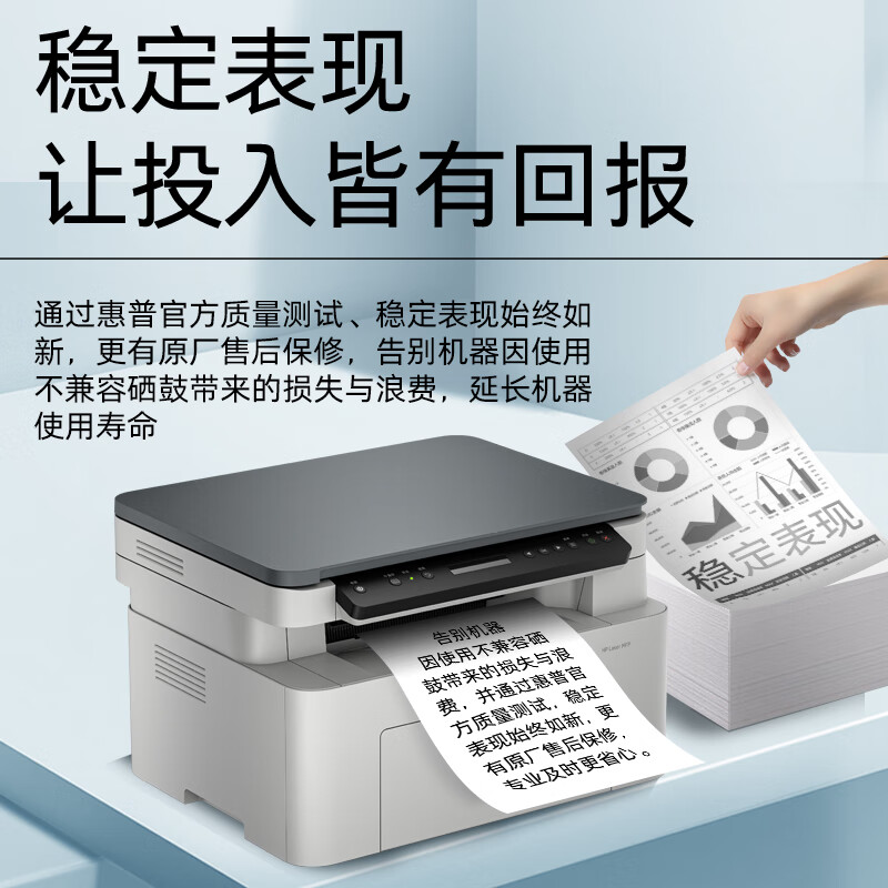 惠普168a硒鼓原装黑色 适用hp 105A 105W 115W 115NW 116W116W 117W打印机硒鼓高清大图