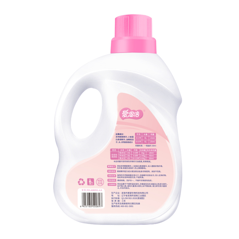 爱恩倍酵素洗衣液2L*4桶