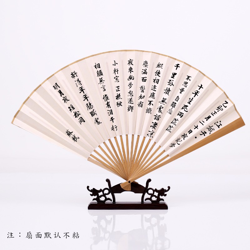 玉竹折扇9寸18方 水磨玉竹扇骨 苏工精美男女扇子 空白宣纸折扇面 三维工匠 95寸马牙头配宣纸扇面高清大图