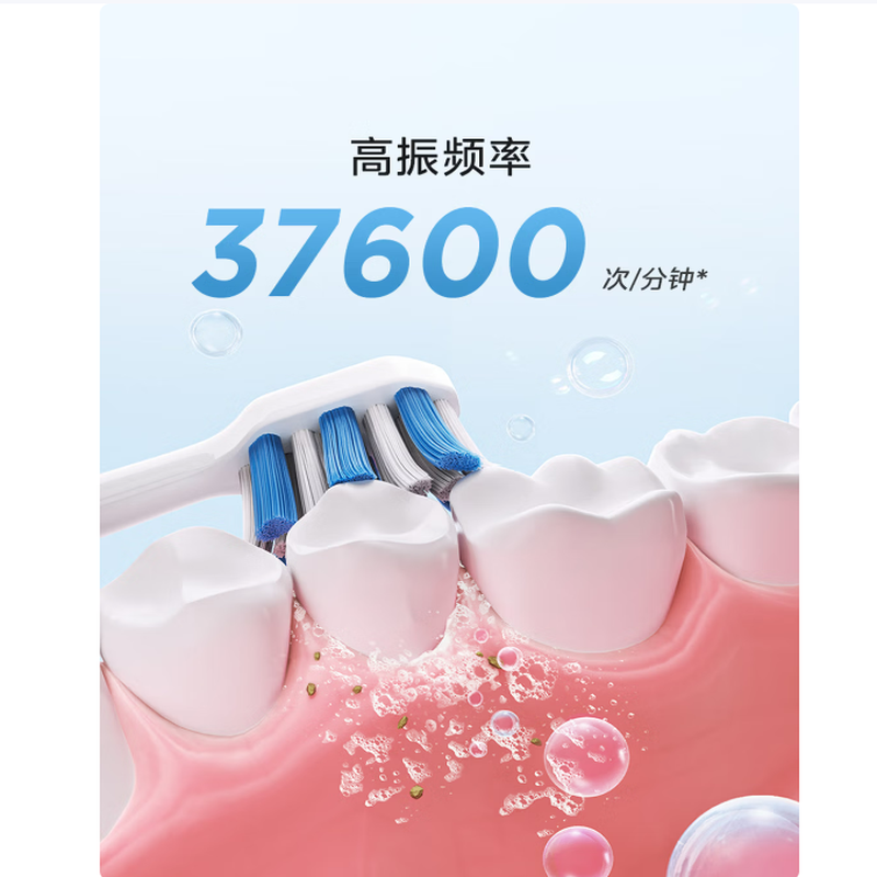 美的(Midea)电动牙刷成人软毛声波全自动防水感应式充电MR1系列极地白MC-AJ0101高清大图