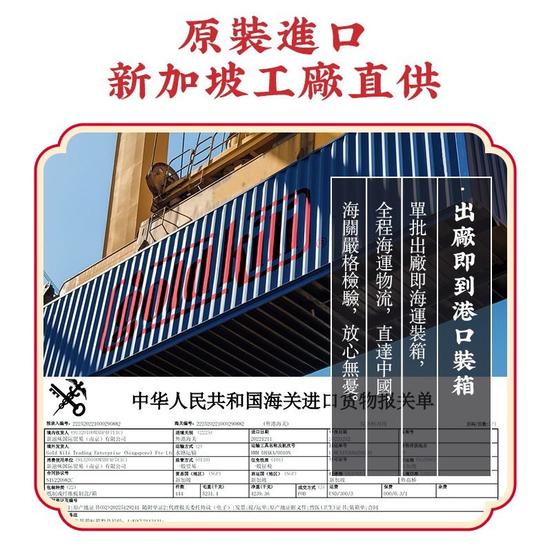 新加坡金祥麟二合一黑咖啡咖啡纯黑挂耳咖啡袋泡咖啡粉原装进口*3