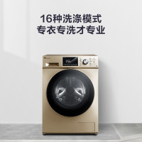 小天鹅(Little Swan) 10公斤全自动变频滚筒洗脱一体洗衣机 健康除菌洗 家用金色 TG100-4632DG