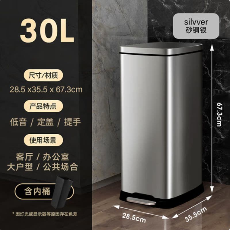 30L不锈钢垃圾桶 脚踩方桶缓降方形卫生桶 商用酒店办公家庭用大号果皮箱 砂钢带盖 KB1087图片