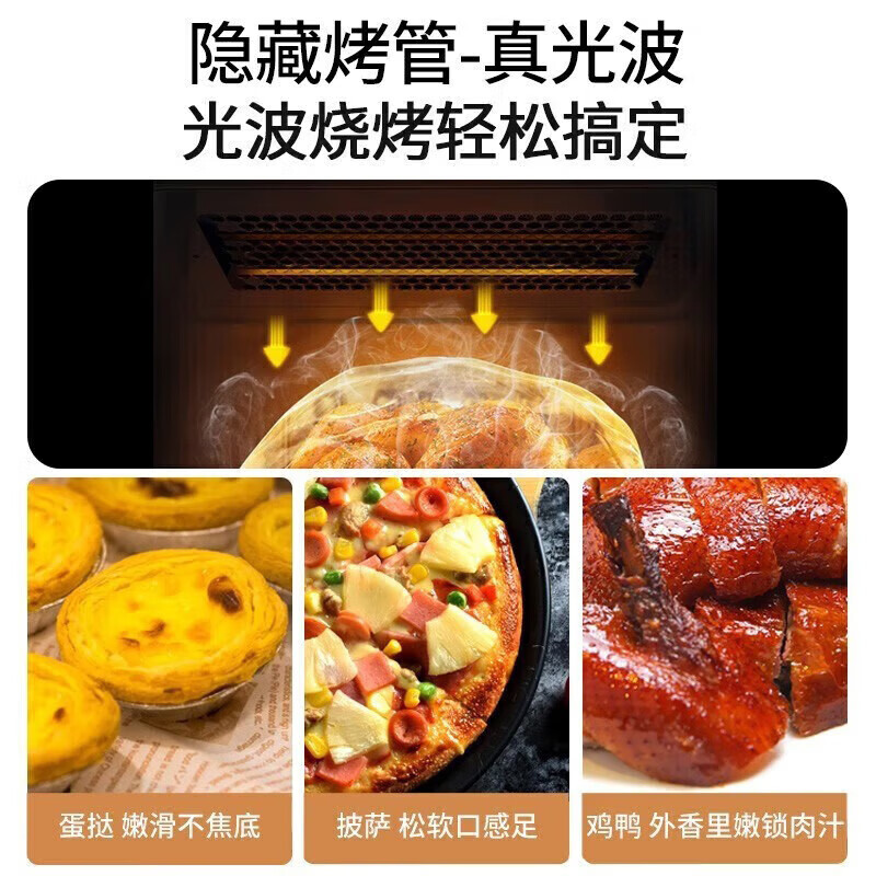 格兰仕微波炉微蒸烤家用25升大容量多功能智能菜单大平板均匀加热光波炉烤箱一体机G90F25CN3LN-C2T1