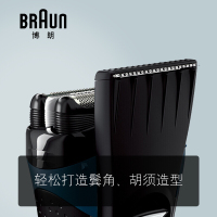 博朗(BRAUN)电动剃须刀 3040s三刀头干湿两用全身水洗充电智能提醒往复式刮胡刀实用男友老公父亲节日生日礼物