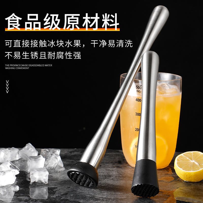 304不锈钢碎冰棒捣碎棒家用暴打柠檬冰锤棒奶茶店水果压汁棒冷饮 不锈钢细腰短款 送礼