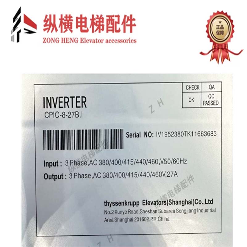 电梯门配件 蒂森克虏伯 适配现场现有杂物送餐电梯