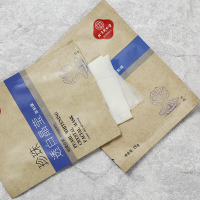 同仁堂珍珠美白净透面膜贴25g*15片美白祛斑面膜 清爽白皙亮肤化妆品男女士面膜补水保湿可免洗 提亮肤色护肤品