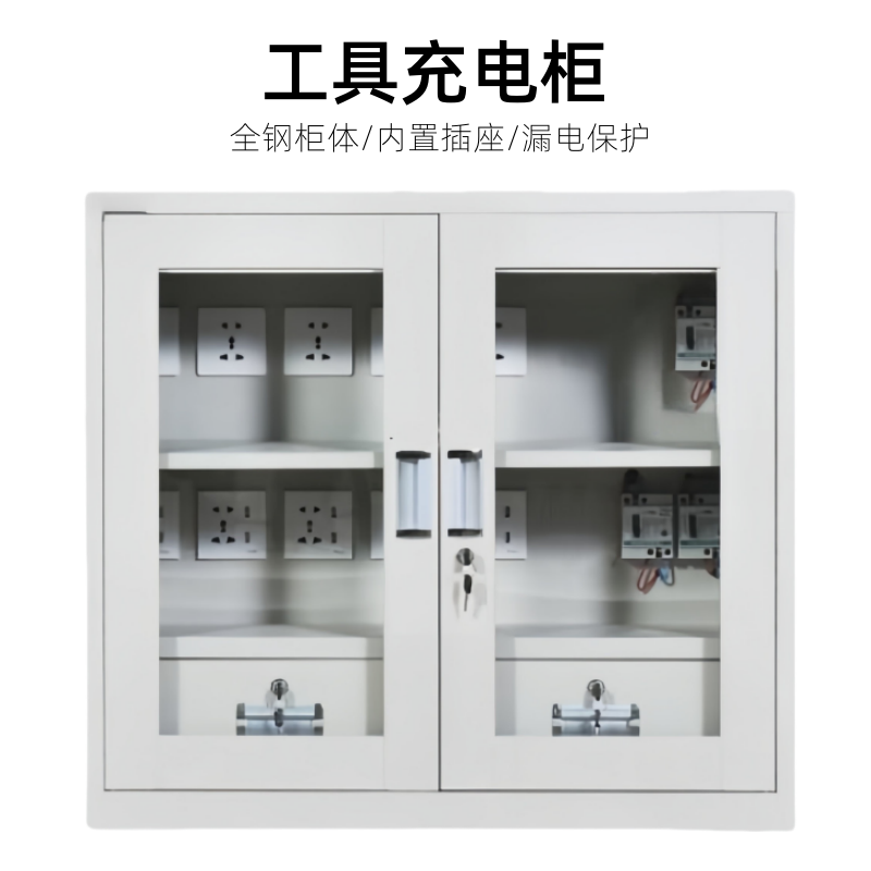荺炬充电柜C6台高清大图