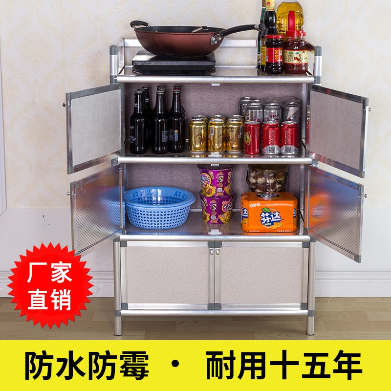 放碗柜家用厨房橱柜简易储物柜置物架收纳柜不锈钢多功能组装柜子收纳层架 三维工匠高清大图