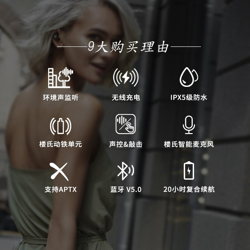 漫步者 （EDIFIER） EJOY5 真无线动铁智能蓝牙耳机 运动耳机 迷你入耳式耳机 手机耳机高清大图