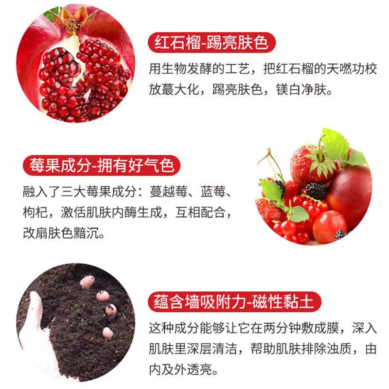 雅诗兰黛EL鲜活亮采红石榴二合一洁面乳125ml/支 H0159高清大图