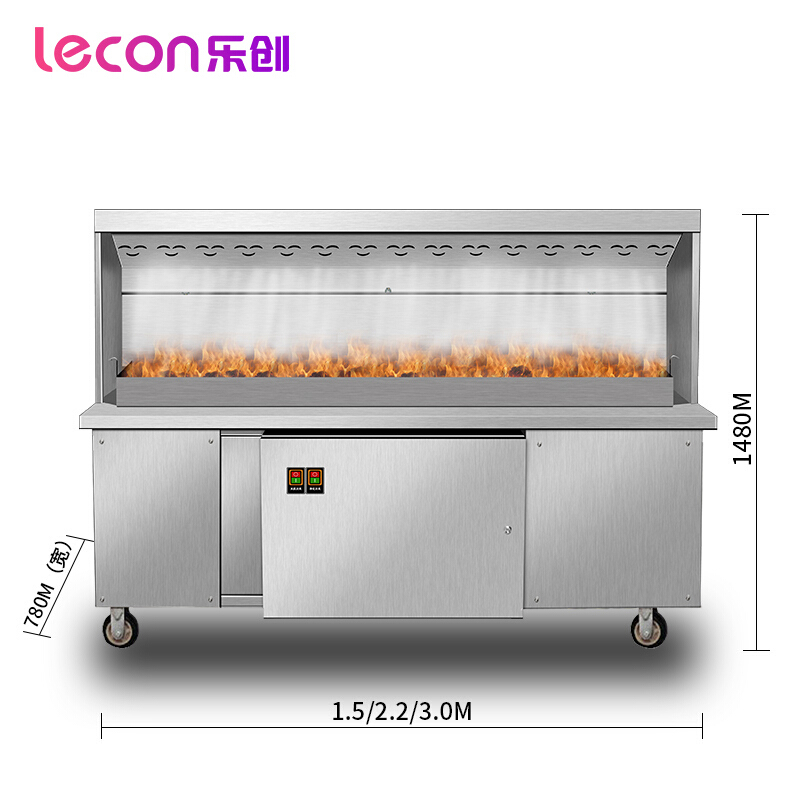 乐创(lecon)商用无烟烧烤车油烟净化烧烤车环保烤炉油烟净化器木炭烧烤炉 2米双电场