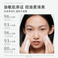 KIMTRUE且初 净澈清肌洁面乳 120g 冰淇淋洁面*2