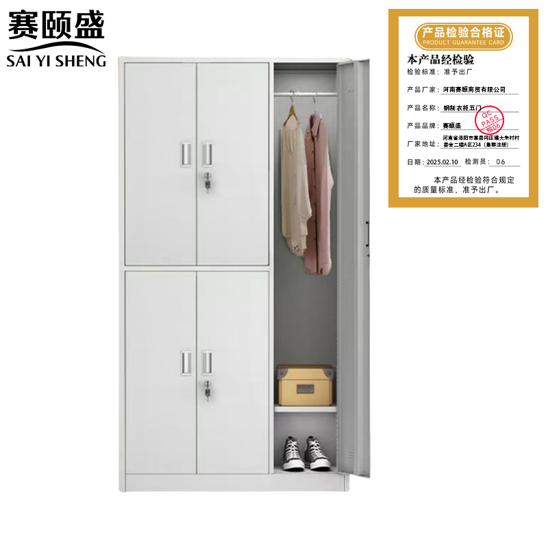 赛颐盛衣柜五门台高清大图