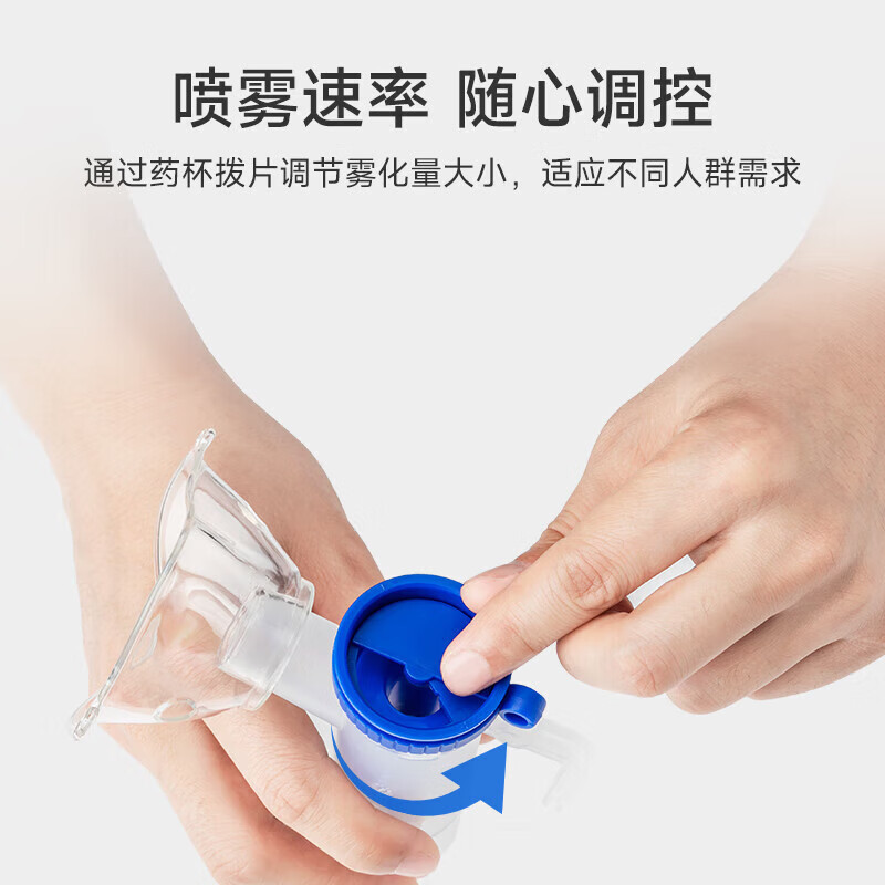 鱼跃*雾化器雾化机儿童成人家用医用压缩雾化器 空气压缩式雾化仪面罩 [经典性价比]旗舰款403D高清大图