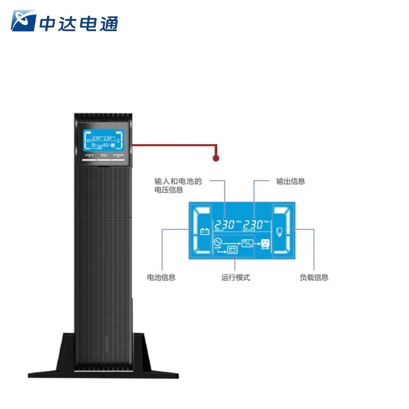 中达电通 UPS不间断电源RT-3K(内置电池) 台高清大图