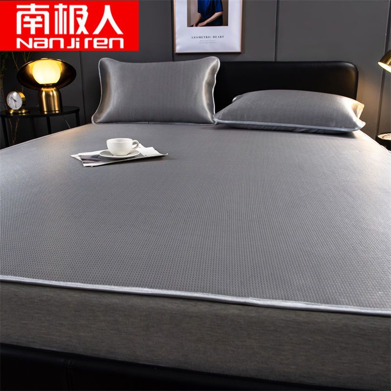南极人凉席冰丝席子1.5米家用1.8米2米夏天宿舍单人床0.9米 180x200cm送枕套2只 浅灰爆款可机洗