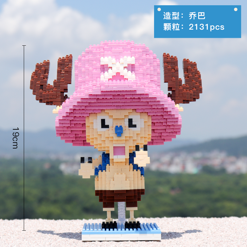 兼容乐高鸣人卡卡西火影忍者男友孩成人3d立体拼图微颗粒拼装积木乔巴