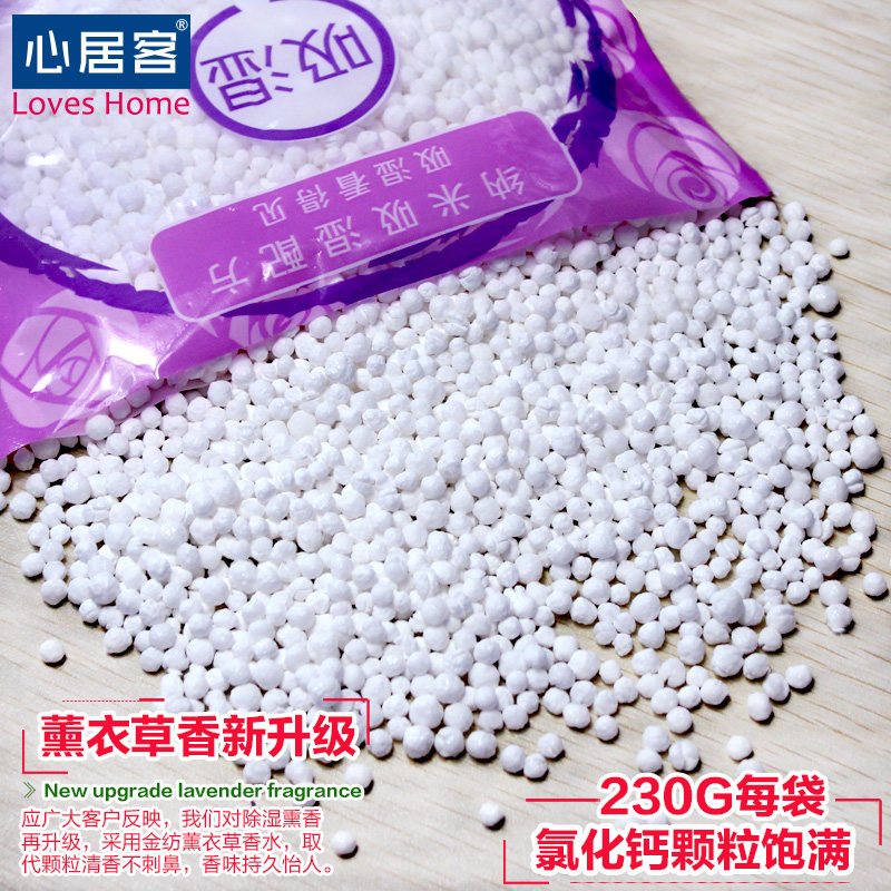 除湿袋230g/袋房间衣柜干燥剂室内防潮防霉除湿剂吸湿袋芳香除臭