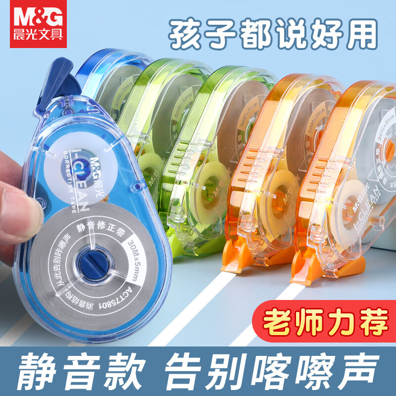晨光创意多用办公文具多功能便携收纳笔筒文件夹组合高效整理桌面神器高清大图