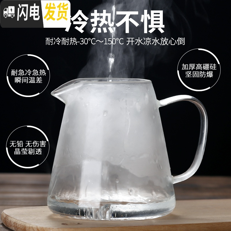 三维工匠玻璃泡茶壶煮茶器加厚过滤套装可高温家用烧水单壶红茶茶具不锈钢 550单壶