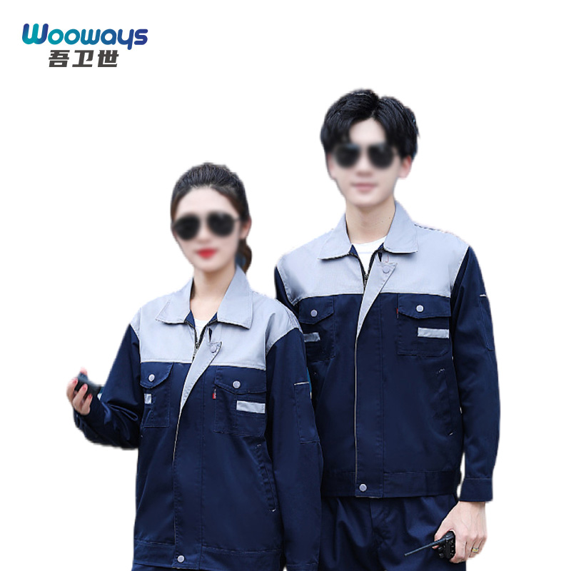 吾卫世 劳保服 W-W48 套高清大图