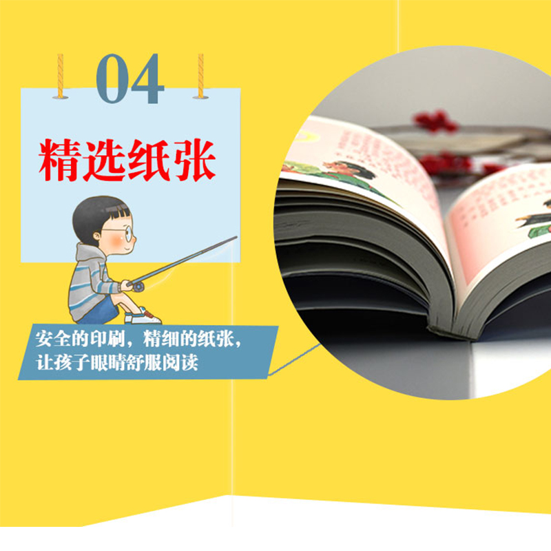 睡前故事 [正版]睡前故事 厚本304页睡前故事彩色注音版 学生绘本7-8-9-10岁小学生课外阅读书籍儿童成长经典宝库高清大图