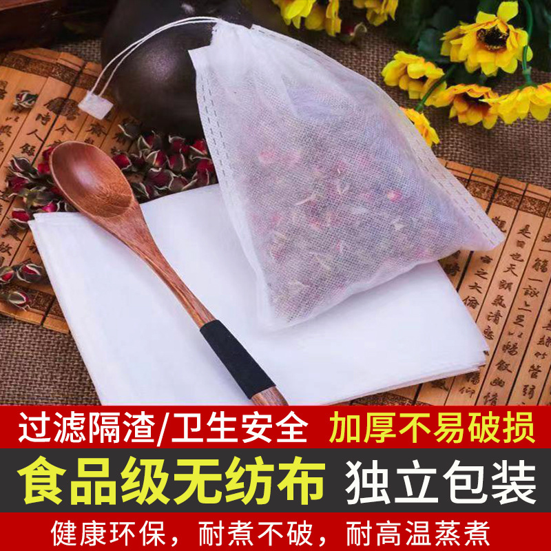 册宣 一次性煲鱼袋煲汤袋无纺布过滤袋(8*10)15*17cm 12个/板高清大图