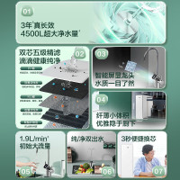 海尔(Haier)自然湃pro家用净水器600G净水机 RO反渗透过滤厨下自来水过滤直饮纯水机 HKC1560-R610