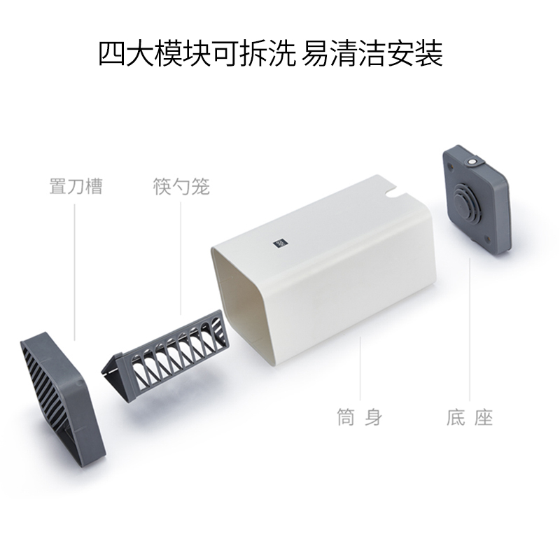 苏宁极物X火候紫外线刀筷消毒机筷子消毒机厨房用品刀具多功能置物架家用收纳架刀座 刀筷消毒