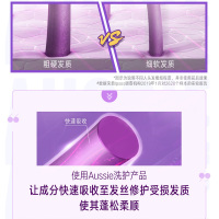 澳丝Aussie白袋鼠无硅油洗发水奇迹丰盈300ml 控油蓬松
