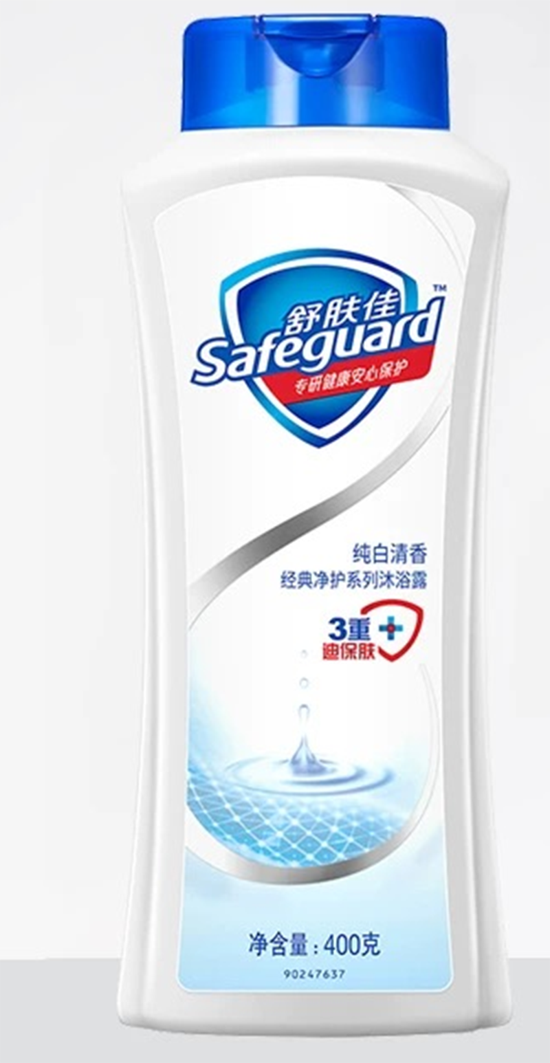 中锐智采 洗护套装高清大图