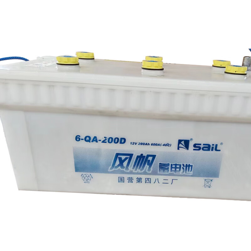 风帆(sail)蓄电池6-QA-200D(低温-41℃)少维护铅酸电瓶12V200AH不含电解液厂家直发
