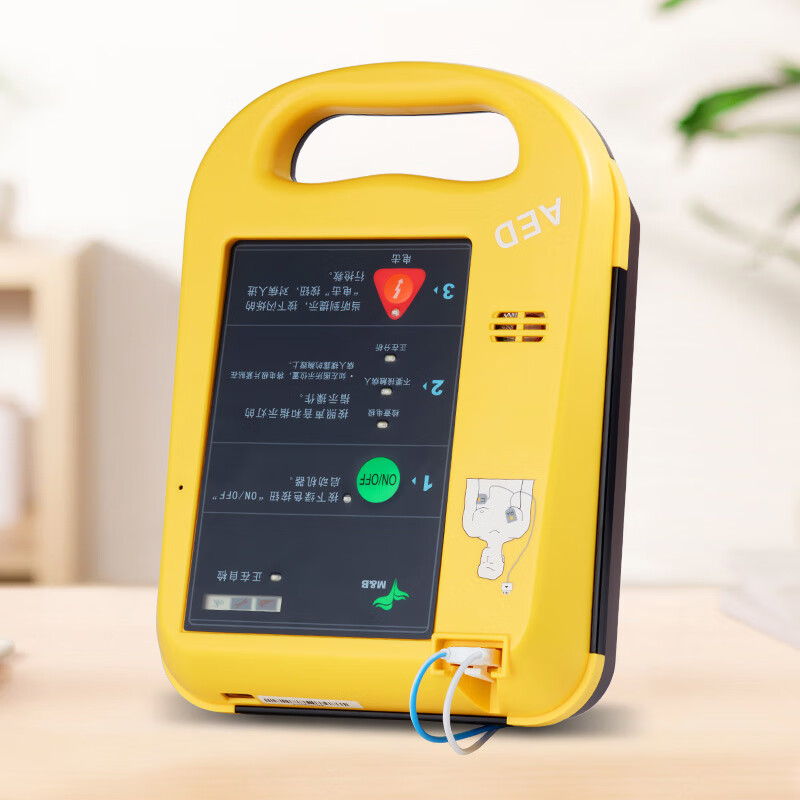 麦邦AED除颤仪便携式心脏急救半自动体外除颤器AED7000S[标配+立柜]高清大图