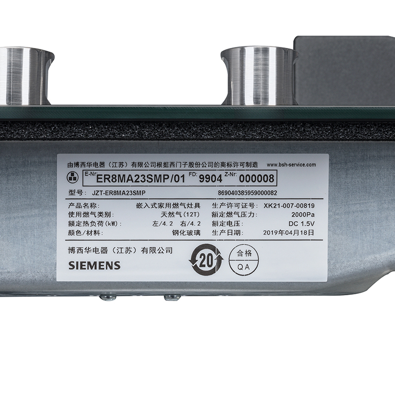 西门子(SIEMENS) 燃气灶嵌入式钢化玻璃面板4.2大火力双眼灶具(天然气)ER8MA23SMP